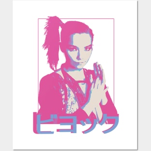 Björk Katakana Posters and Art